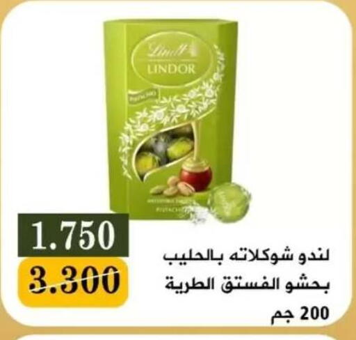 available at جمعية البيان التعاونية in الكويت - مدينة الكويت