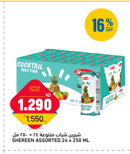 available at Oncost in Kuwait - Kuwait City