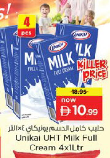 available at Nesto Hypermarket in UAE - Dubai