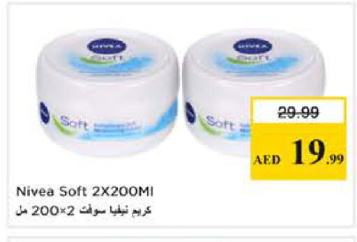 available at نستو هايبرماركت in الإمارات العربية المتحدة , الامارات - دبي