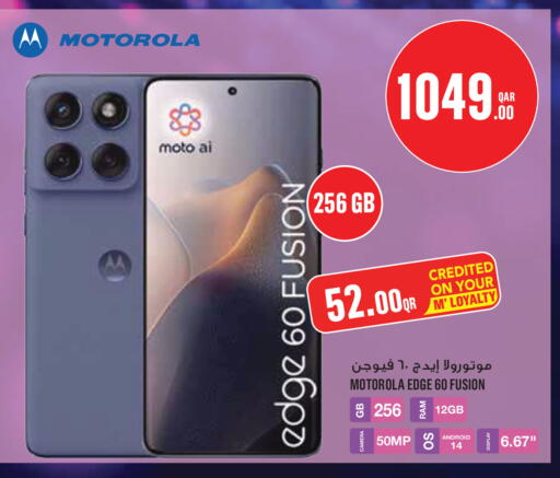available at Monoprix in Qatar - Al Shamal