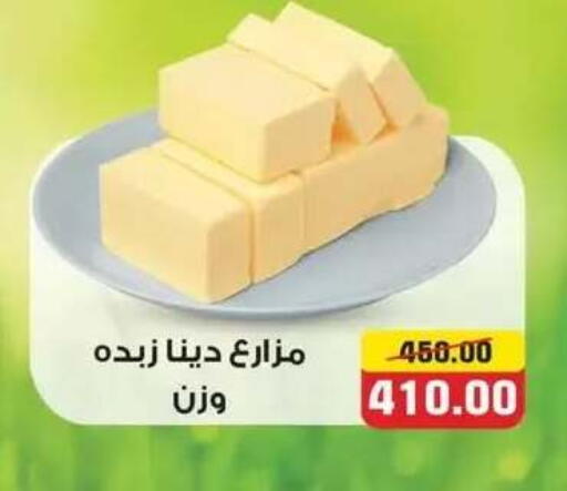 available at Hyper El Mansoura Shobra in Egypt - Cairo
