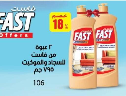 available at Arafa Market in Egypt - Cairo