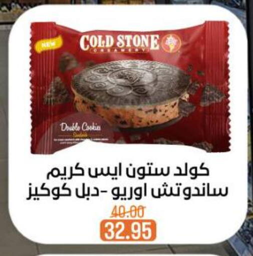 available at Beit El Gomla in Egypt - Cairo