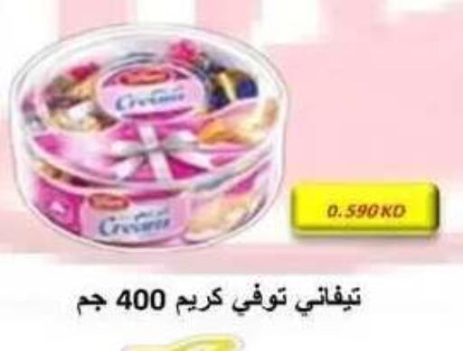 available at جمعية فحيحيل التعاونية in الكويت - مدينة الكويت