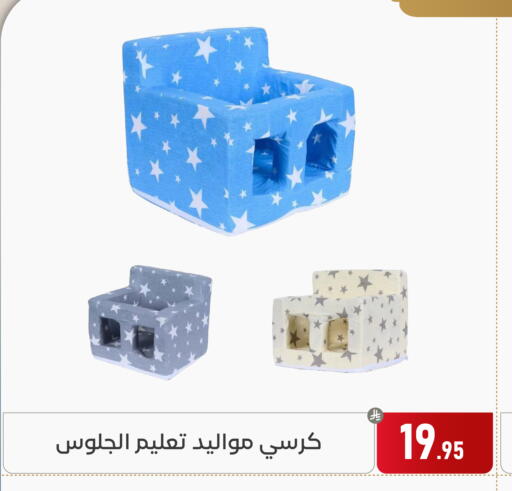 available at تخفيضات العائلة in مملكة العربية السعودية, السعودية, سعودية - المنطقة الشرقية