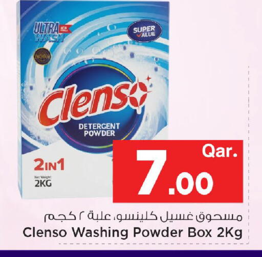available at مارك & سيف in قطر - الشمال