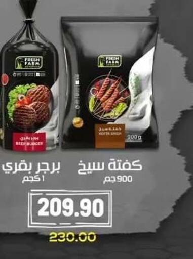available at Hyper El Mansoura Shobra in Egypt - Cairo