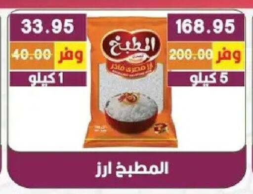 available at بشاير هايبرماركت in Egypt - القاهرة