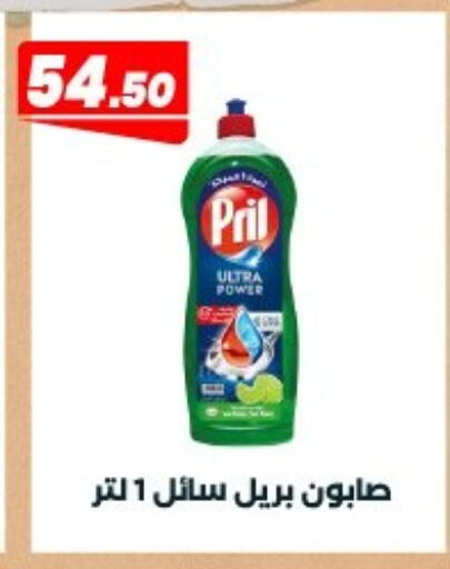 available at Arafa Market in Egypt - Cairo