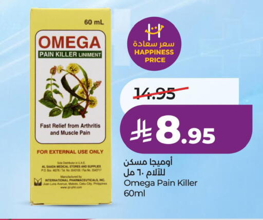 available at لولو هايبرماركت in مملكة العربية السعودية, السعودية, سعودية - الخبر‎