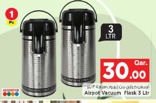 available at مارك & سيف in قطر - الشمال