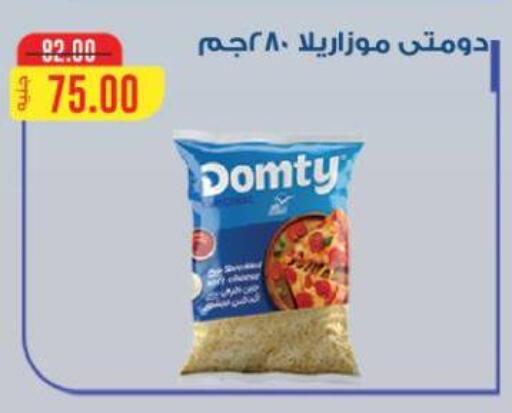 available at Beit El Gomla in Egypt - Cairo