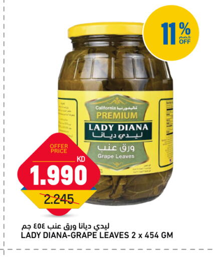 available at أونكوست in الكويت - مدينة الكويت