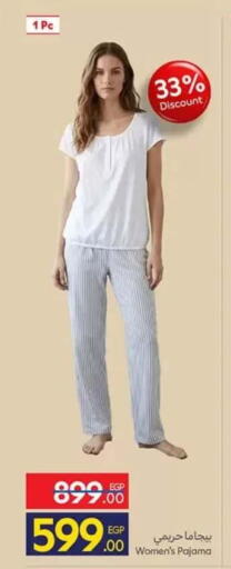 available at كارفور in Egypt - القاهرة