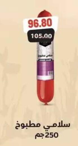 available at Hyper El Mansoura Shobra in Egypt - Cairo