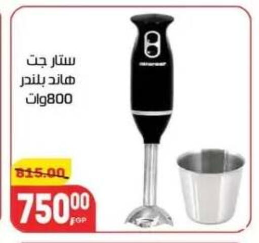 available at Hyper El Mansoura Shobra in Egypt - Cairo