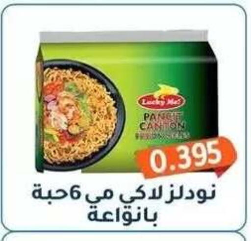 available at جمعية فحيحيل التعاونية in الكويت - مدينة الكويت