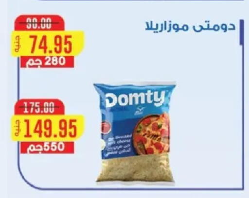 available at بشاير هايبرماركت in Egypt - القاهرة