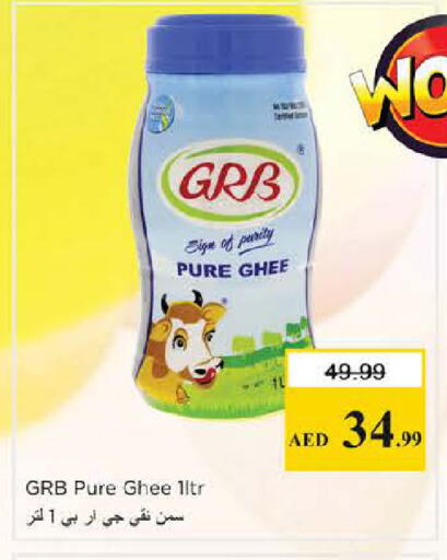 available at Nesto Hypermarket in UAE - Dubai