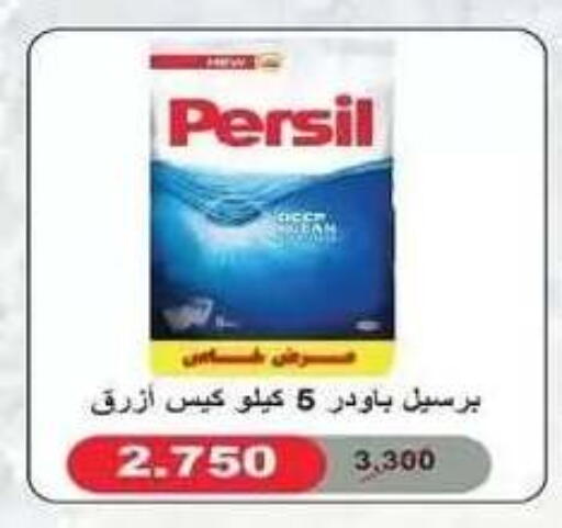 available at جمعية فحيحيل التعاونية in الكويت - مدينة الكويت