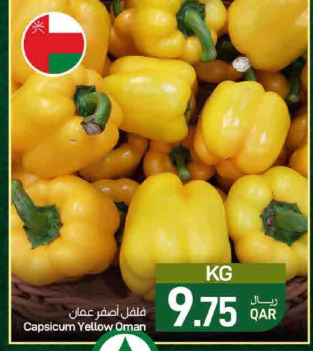 Capsicum from Oman available at SPAR in Qatar - Al Rayyan