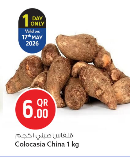 from China available at Safari Hypermarket in Qatar - Doha