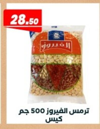 available at Arafa Market in Egypt - Cairo