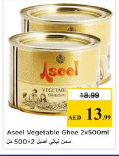 available at Nesto Hypermarket in UAE - Dubai