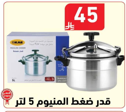 available at Hyper Home in KSA, Saudi Arabia, Saudi - Jazan