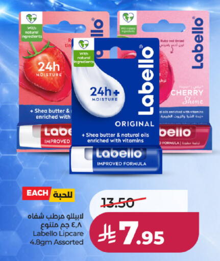 Cherry available at LULU Hypermarket in KSA, Saudi Arabia, Saudi - Al-Kharj