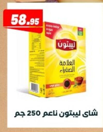 available at Arafa Market in Egypt - Cairo
