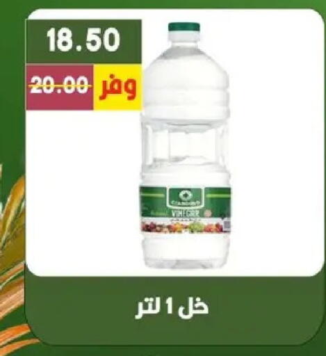 available at بشاير هايبرماركت in Egypt - القاهرة