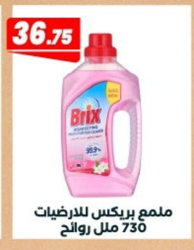 available at Arafa Market in Egypt - Cairo