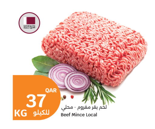 available at سيتي هايبرماركت in قطر - الدوحة