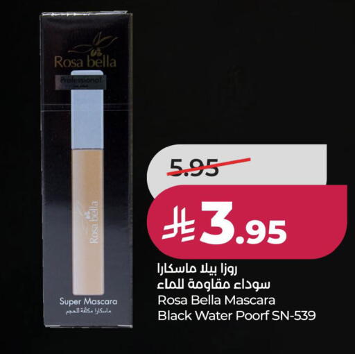 available at لولو هايبرماركت in مملكة العربية السعودية, السعودية, سعودية - الجبيل‎