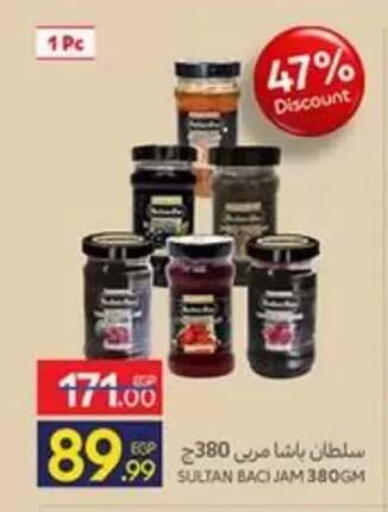 available at Carrefour  in Egypt - Cairo