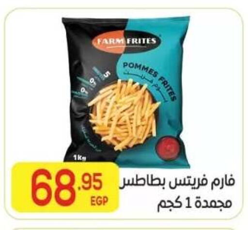 available at المحلاوي ماركت in Egypt - القاهرة