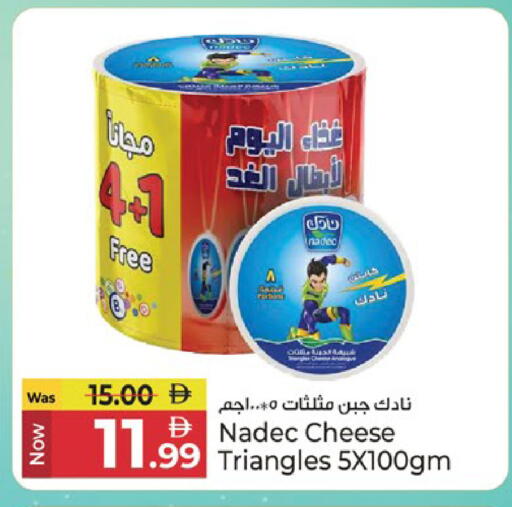 available at كنز هايبرماركت in الإمارات العربية المتحدة , الامارات - الشارقة / عجمان