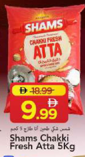 available at Mark & Save in UAE - Sharjah / Ajman