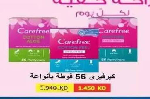 available at جمعية فحيحيل التعاونية in الكويت - مدينة الكويت
