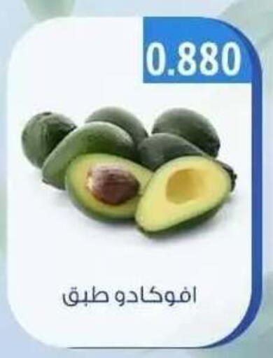 available at جمعية حطين التعاونية in الكويت - مدينة الكويت