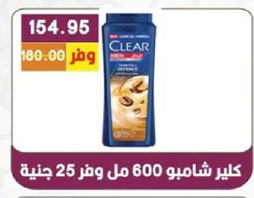 available at بشاير هايبرماركت in Egypt - القاهرة