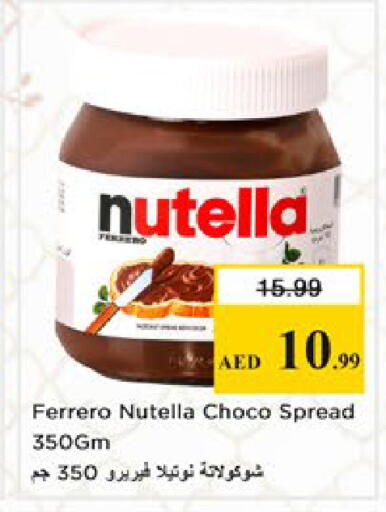 available at Nesto Hypermarket in UAE - Dubai