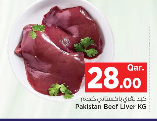 available at مارك & سيف in قطر - الشمال