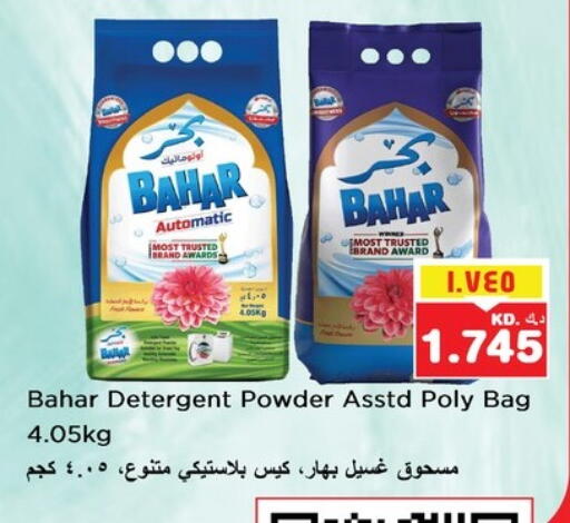 available at Nesto Hypermarkets in Kuwait
