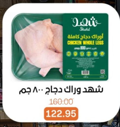 available at Beit El Gomla in Egypt - Cairo