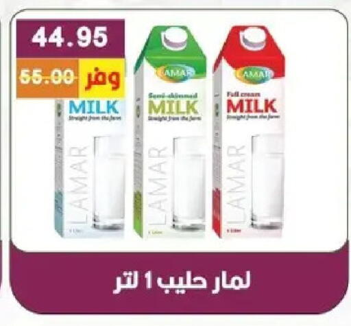 available at بشاير هايبرماركت in Egypt - القاهرة