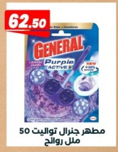 available at Arafa Market in Egypt - Cairo