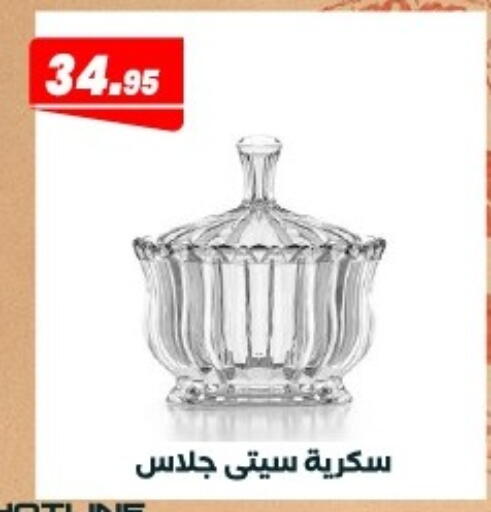 available at Arafa Market in Egypt - Cairo